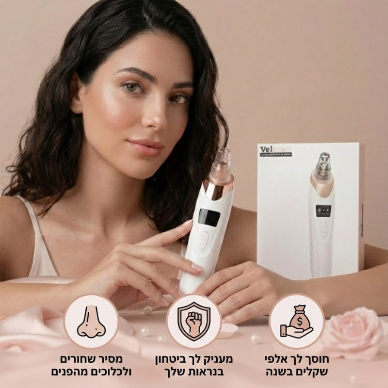 ™VeloraKit - מארז השחורים