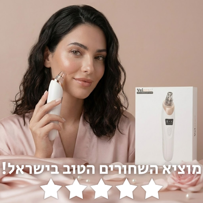 ™VeloraKit - מארז השחורים