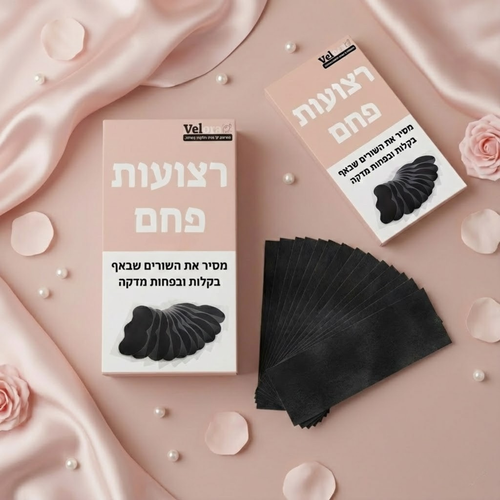 רצועות פחם לניקוי עמוק של הנקבוביות