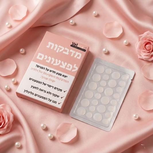 מדבקות שקופות לייבוש והסתרת הפצעונים והח׳צקונים בפנים