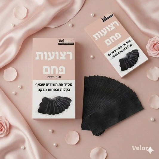 ™VeloraStraps - רצועות להוצאת השחורים